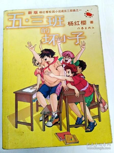 冰球突破游戏网站