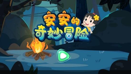 手机版首页《艺术里的奥林匹克》节目精彩不断,你如何看待这类文化节目?