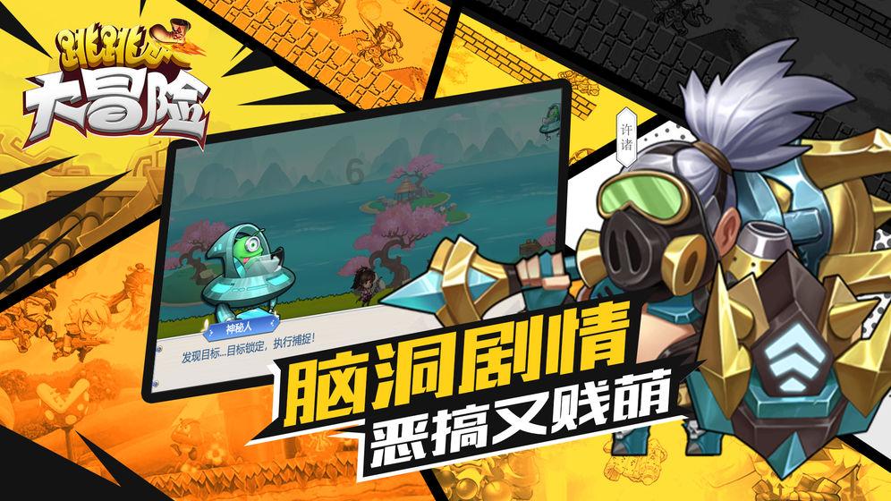 全民剧本大师内置菜单