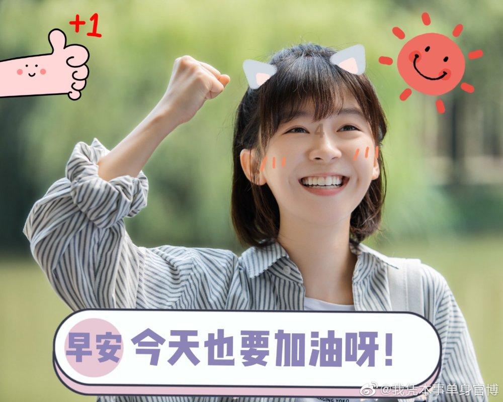 动物帮帮忙保卫家园