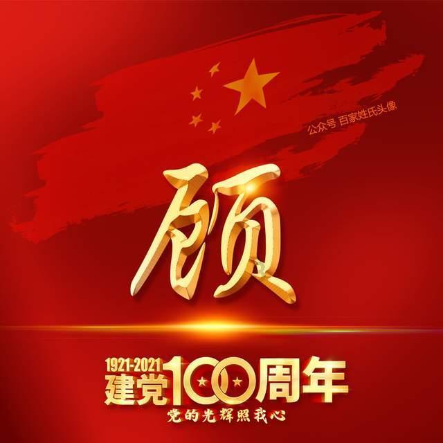 冰球突破游戏网站