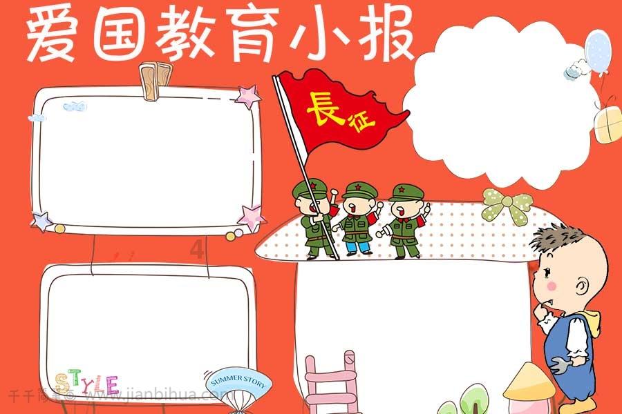 燃烧吧大脑装瓶子游戏