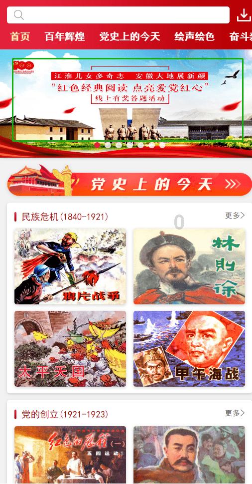 机智问答网页-解答你的问题-被疫情偷走的这三年,你的人生发生了什么改变?
