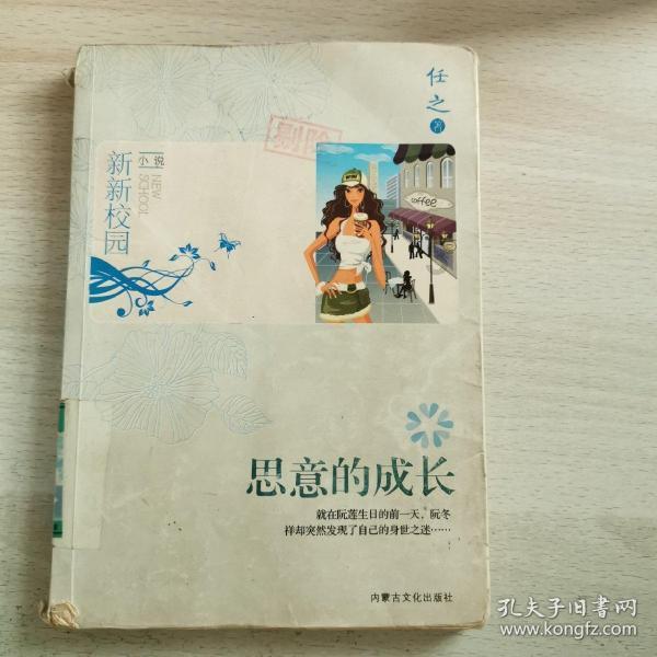 人生的意义到底是什么呢？